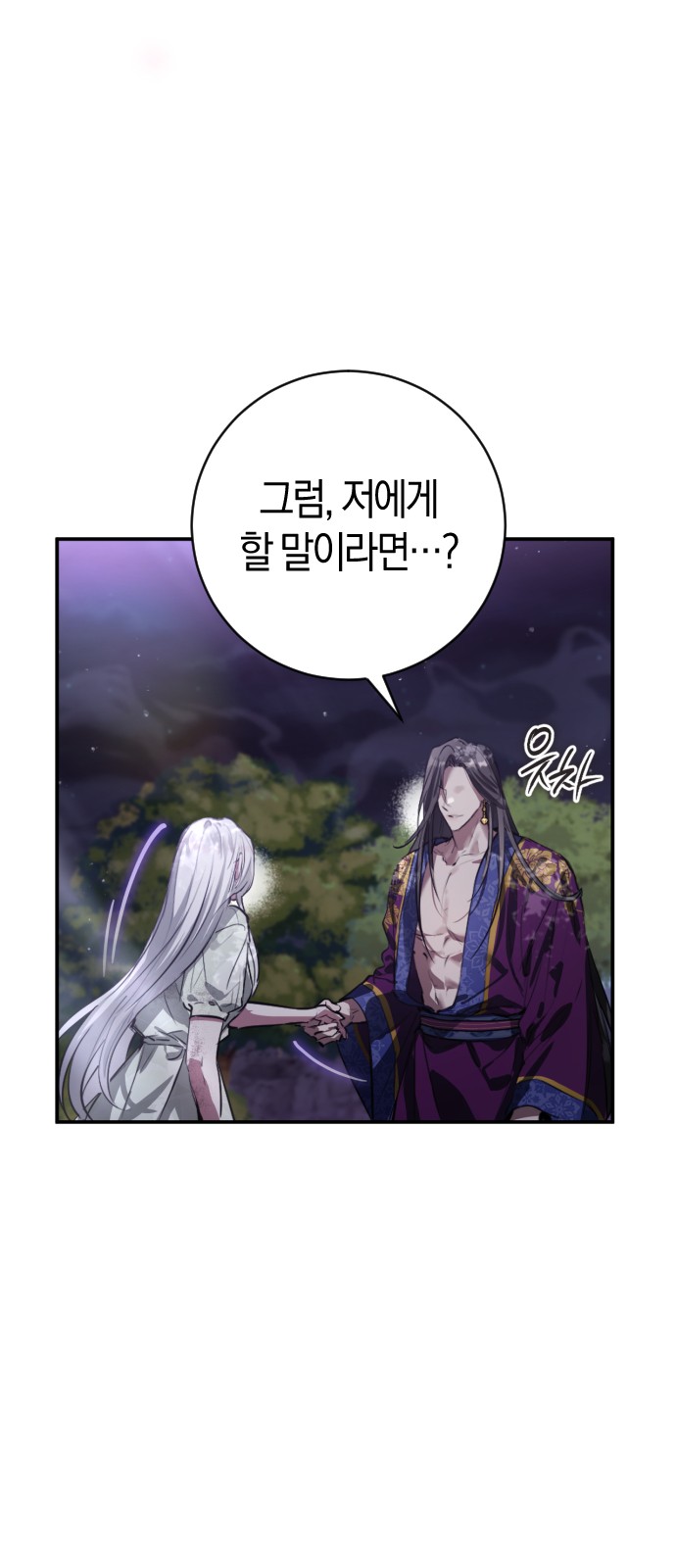 100 페이지