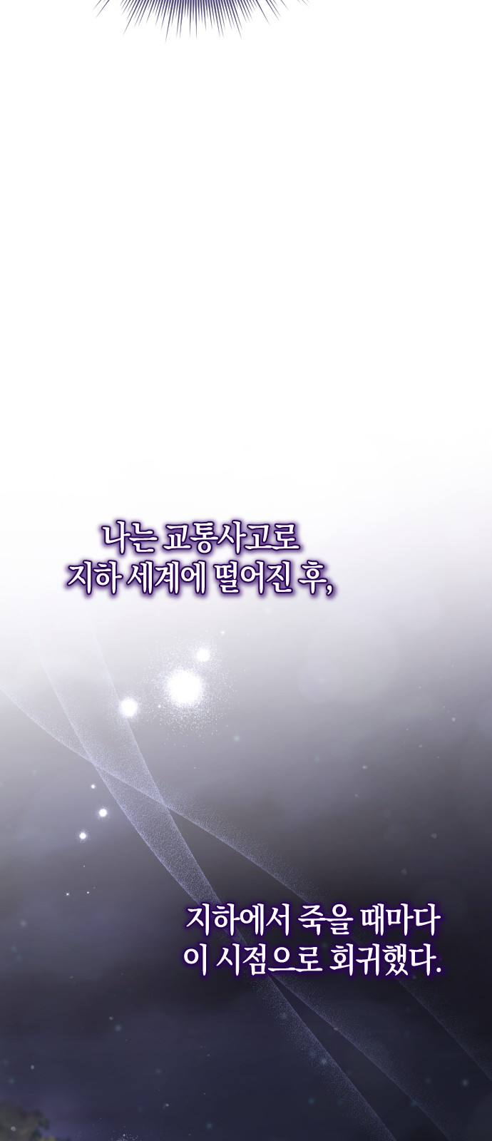 102 페이지