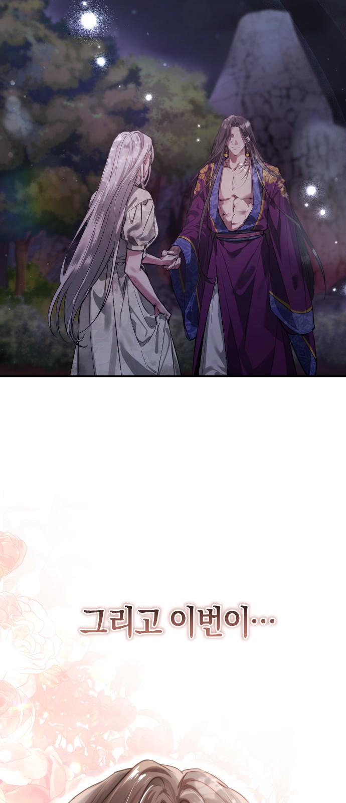 103 페이지