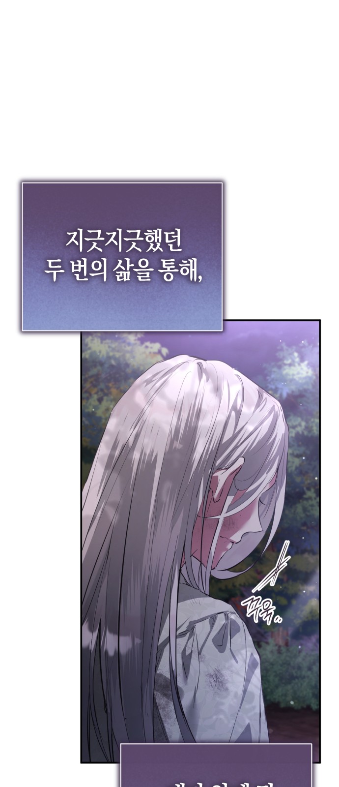 105 페이지