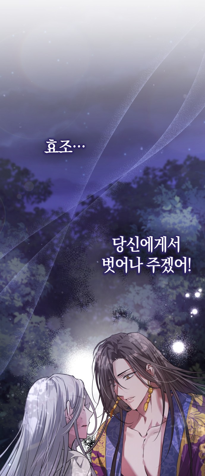 108 페이지