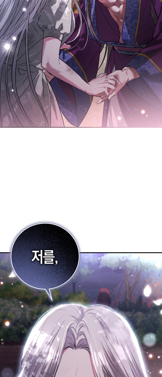 109 페이지