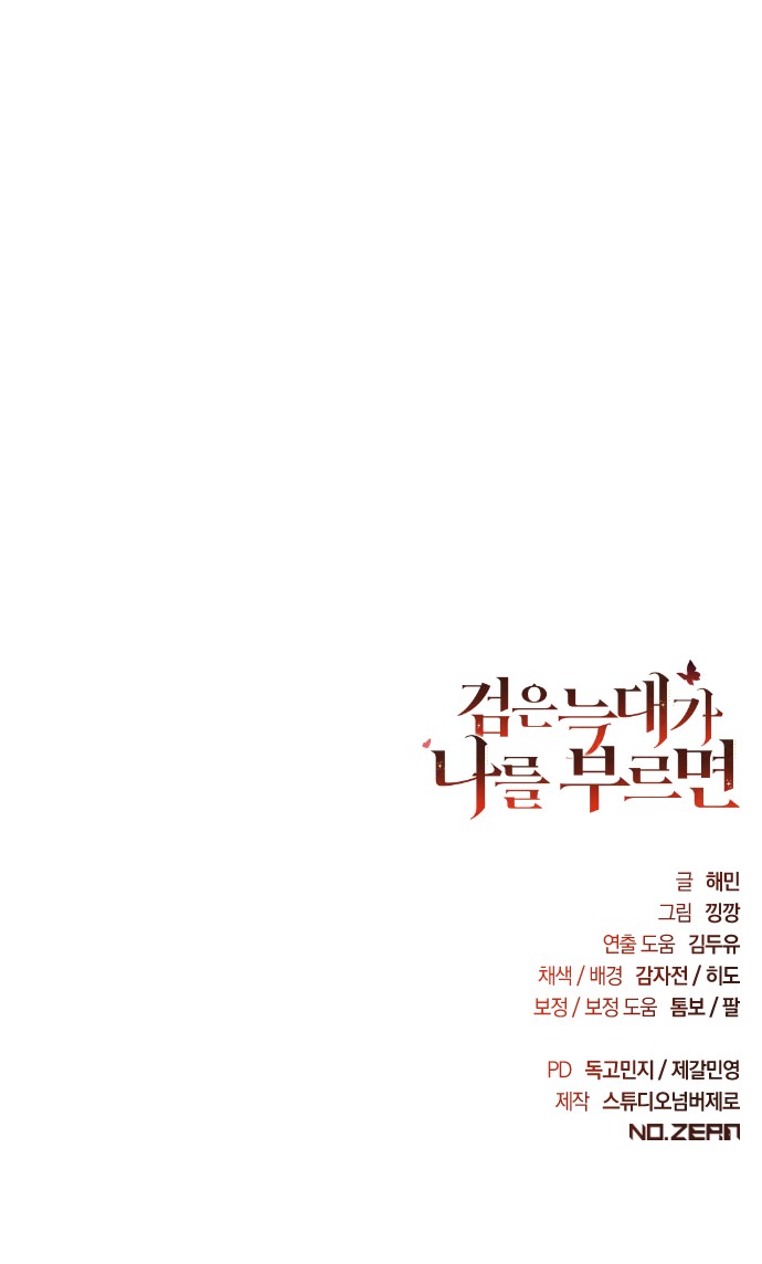 111 페이지