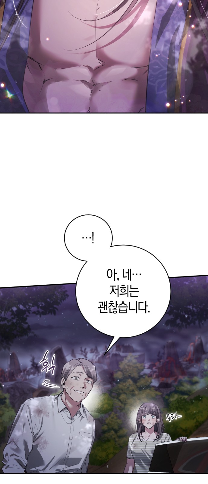 21 페이지