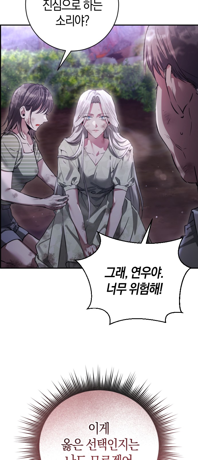 72 페이지