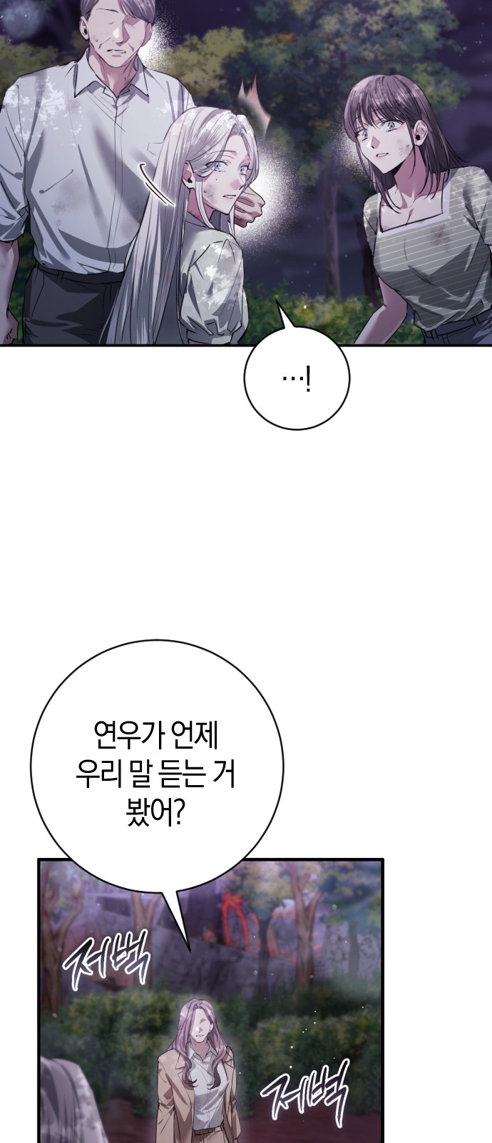 75 페이지