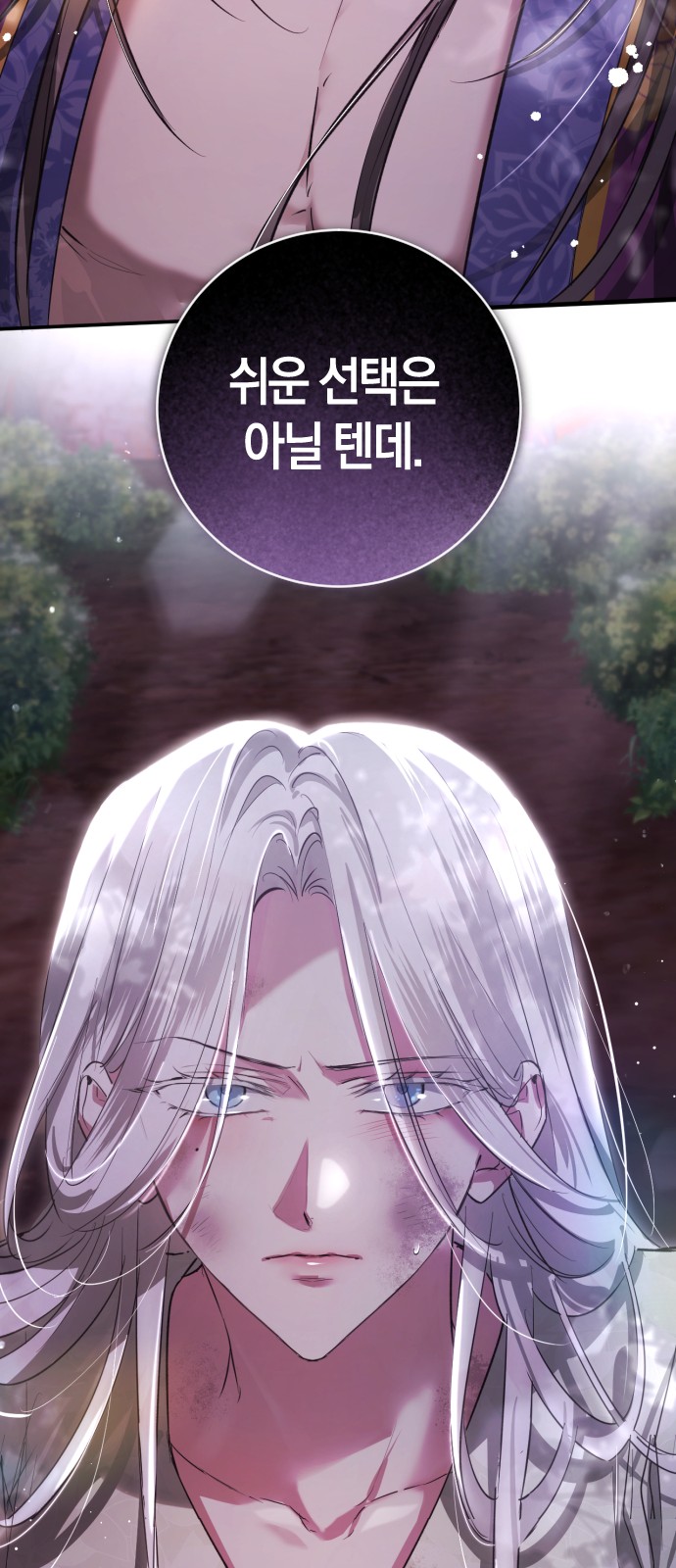 88 페이지