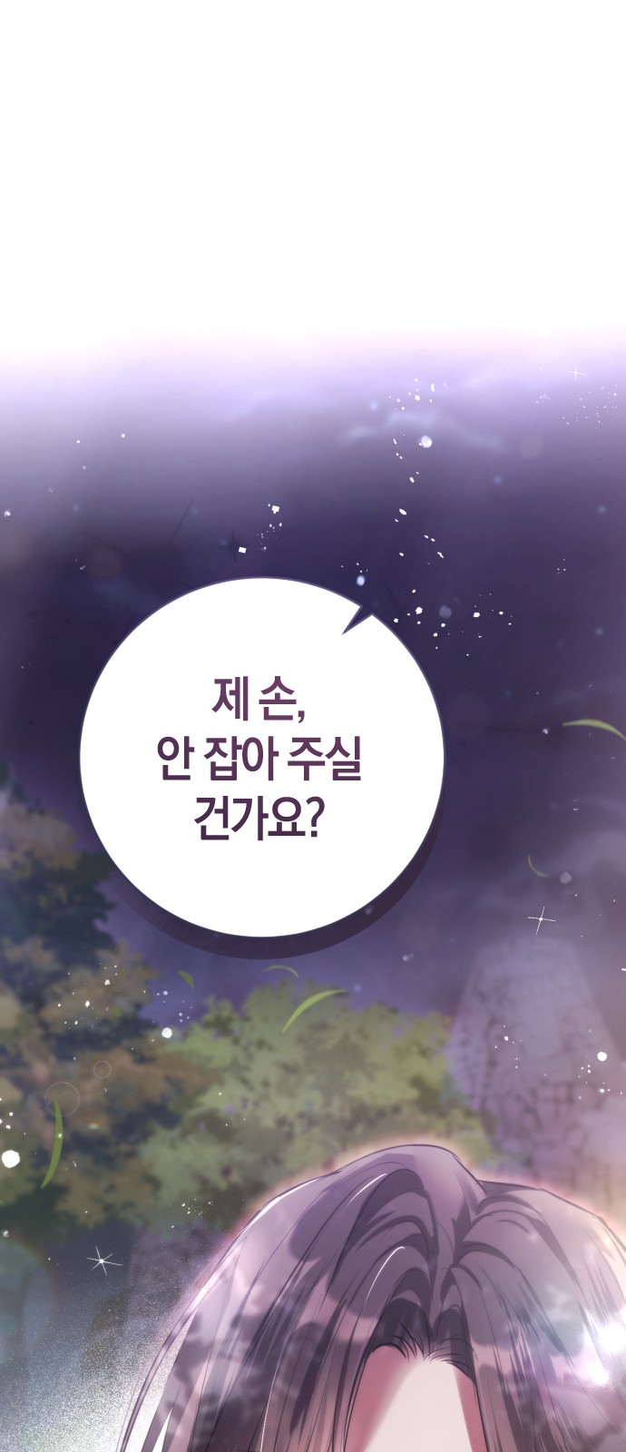 94 페이지