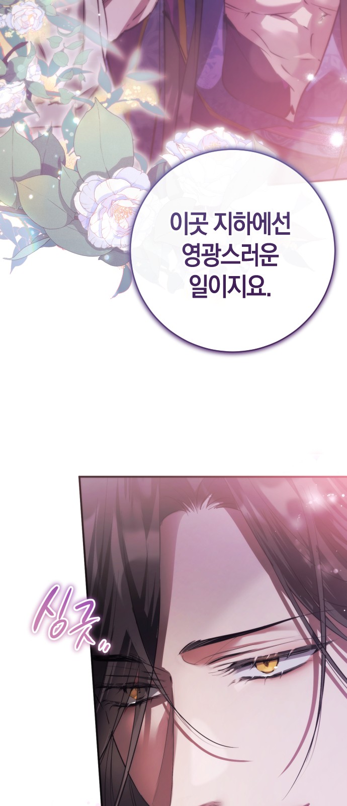 98 페이지
