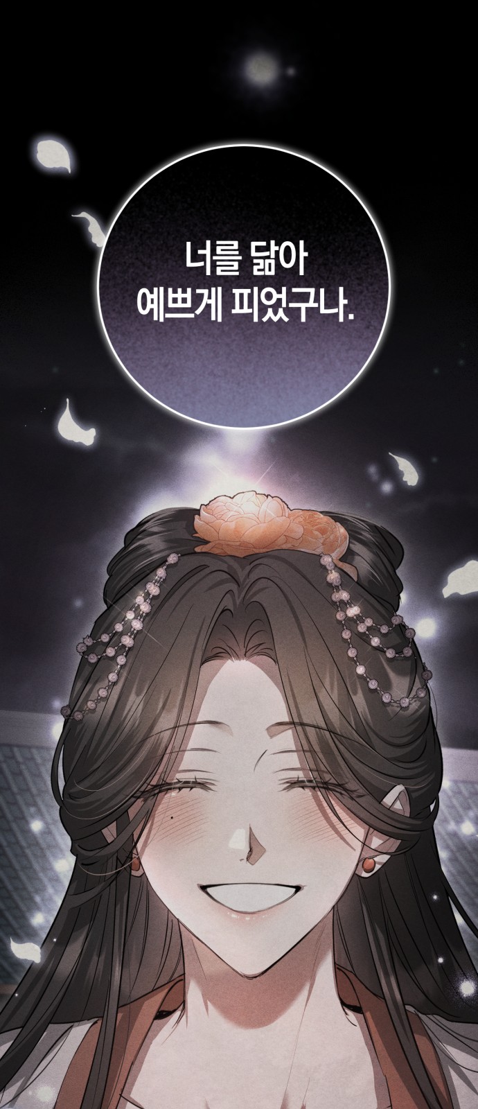 70 페이지