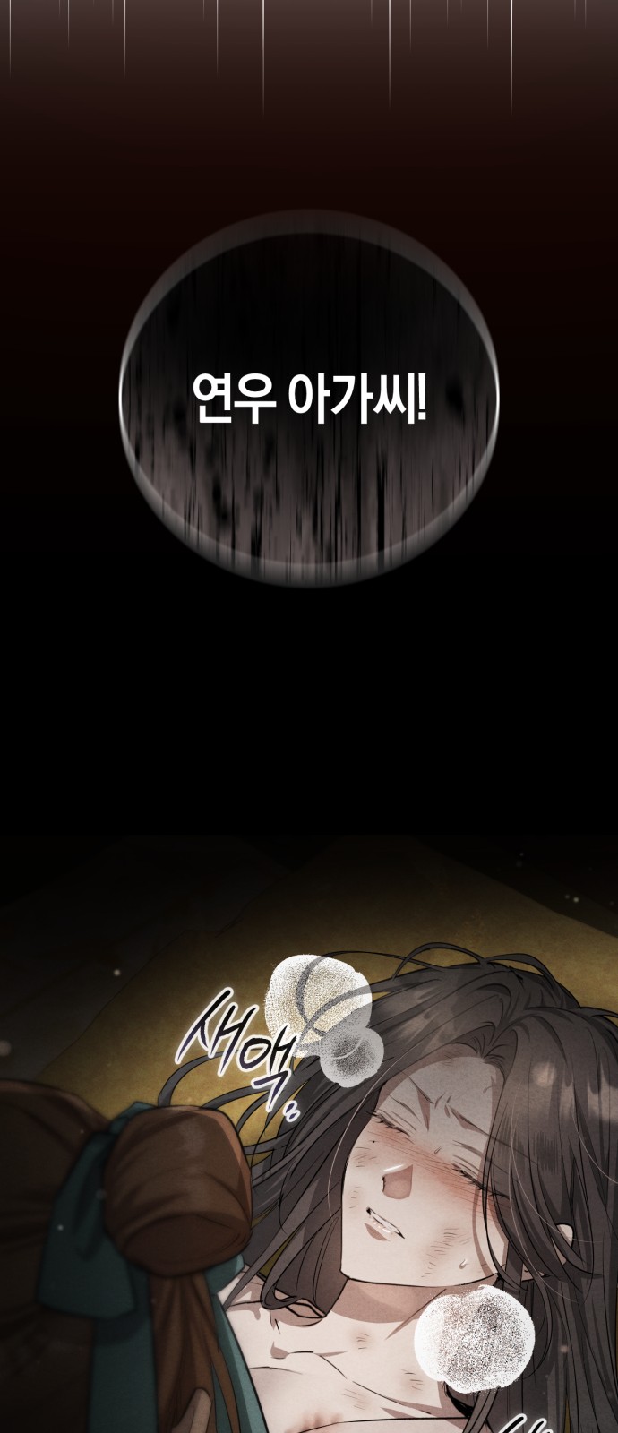 84 페이지