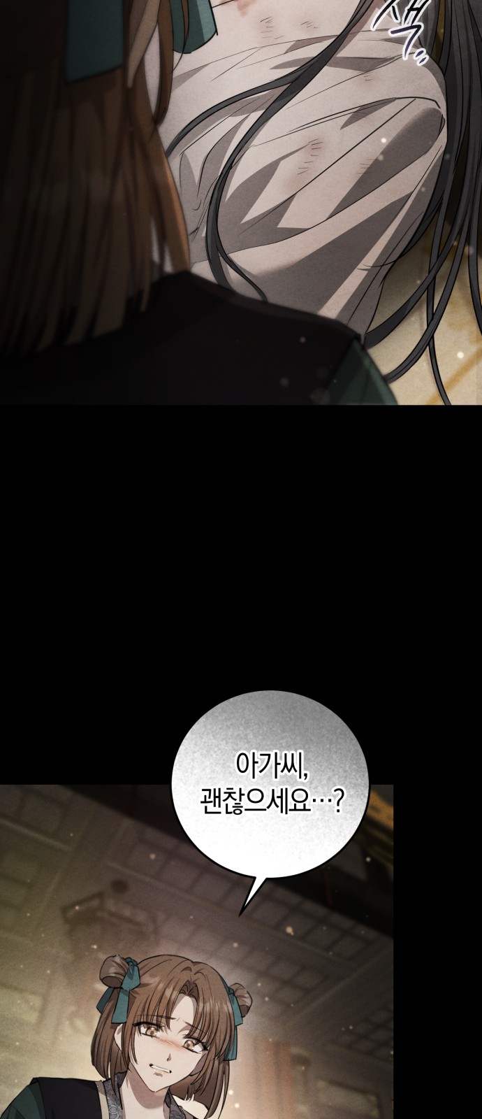 85 페이지