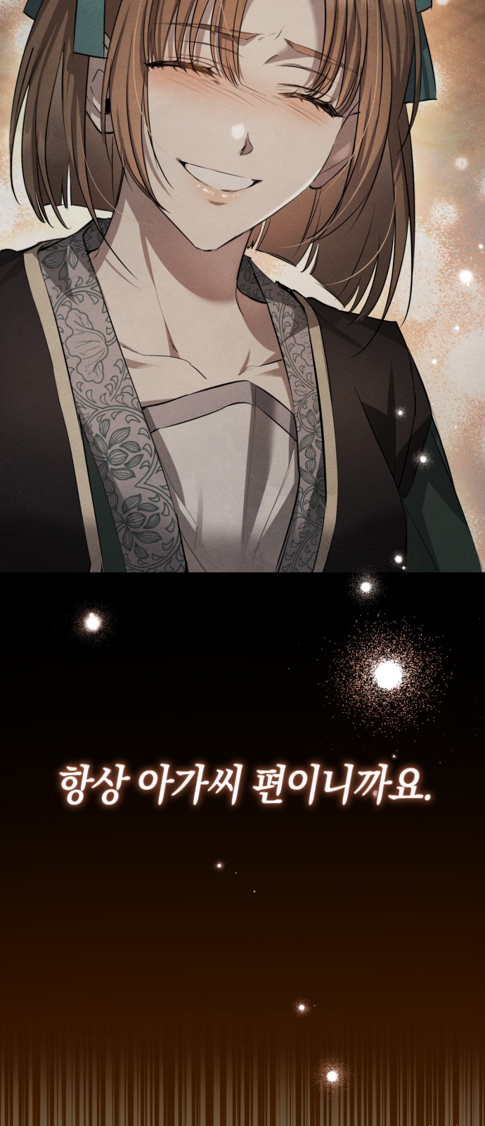89 페이지