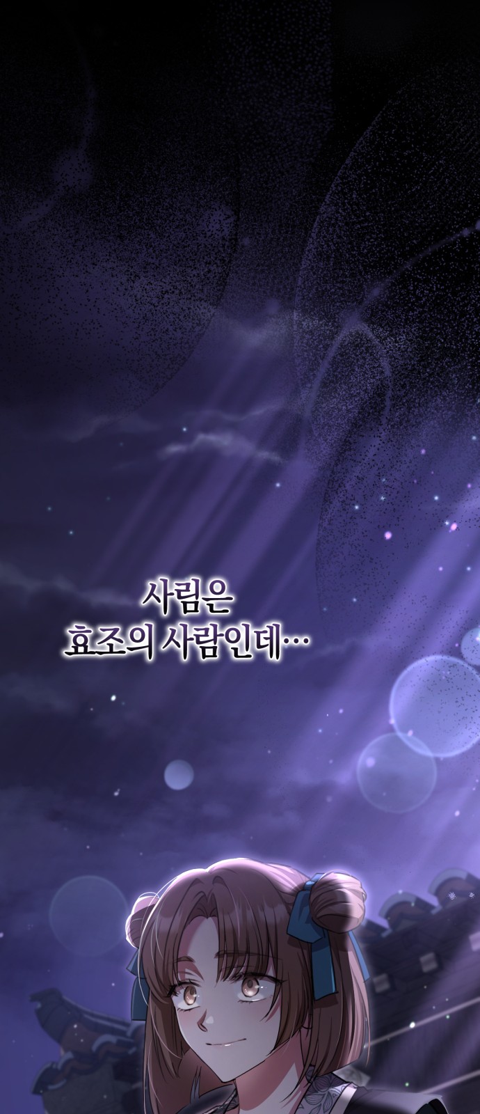 94 페이지