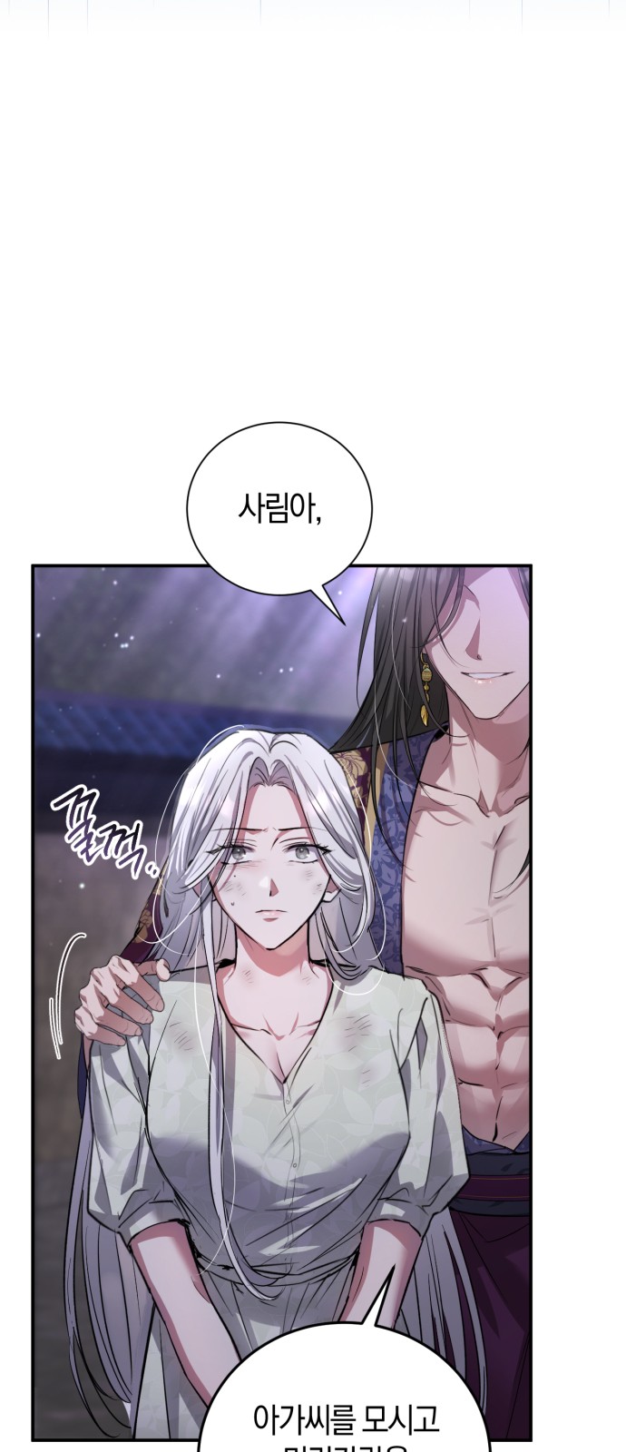 96 페이지