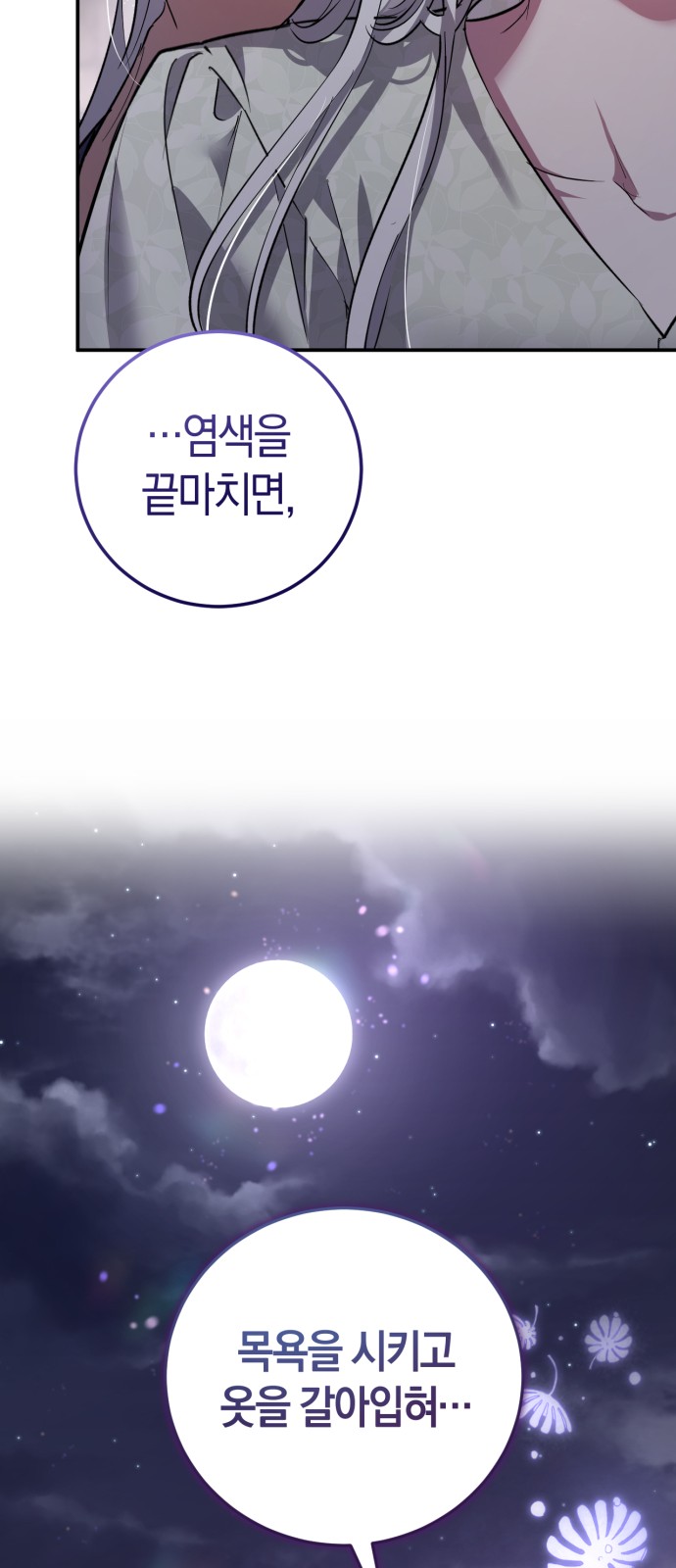 98 페이지
