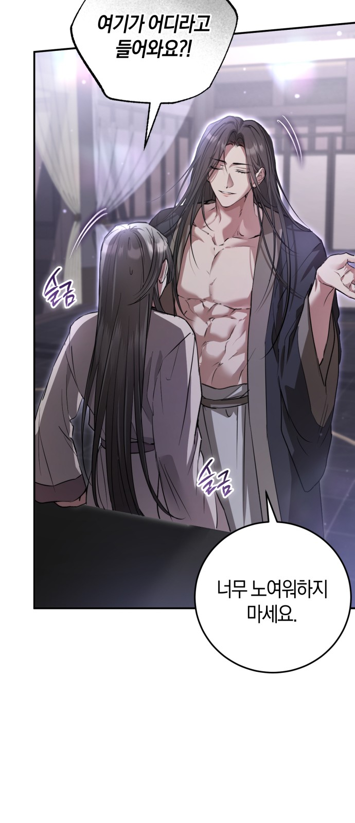 101 페이지