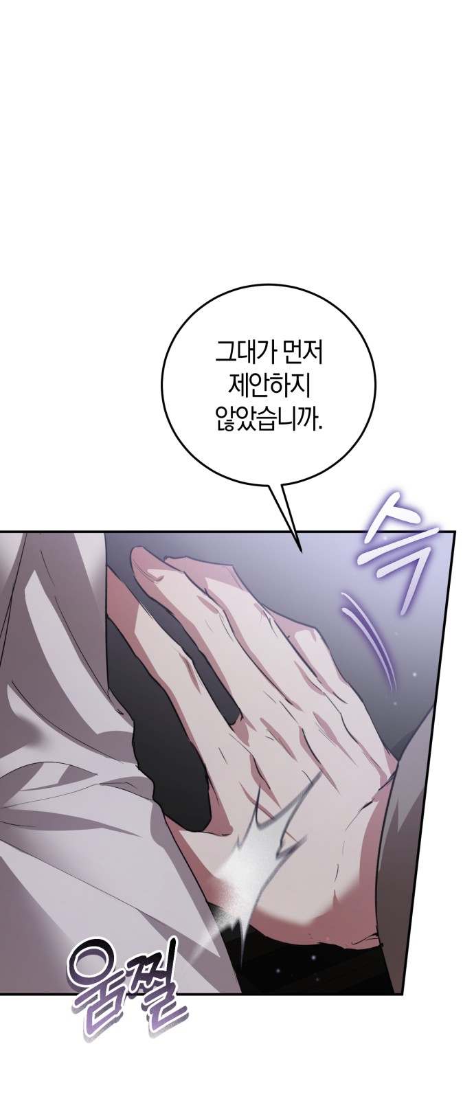 102 페이지