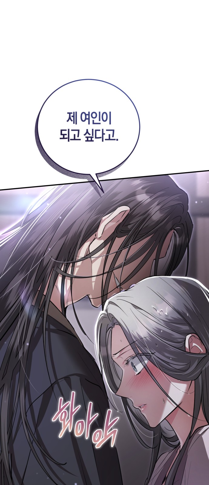 103 페이지