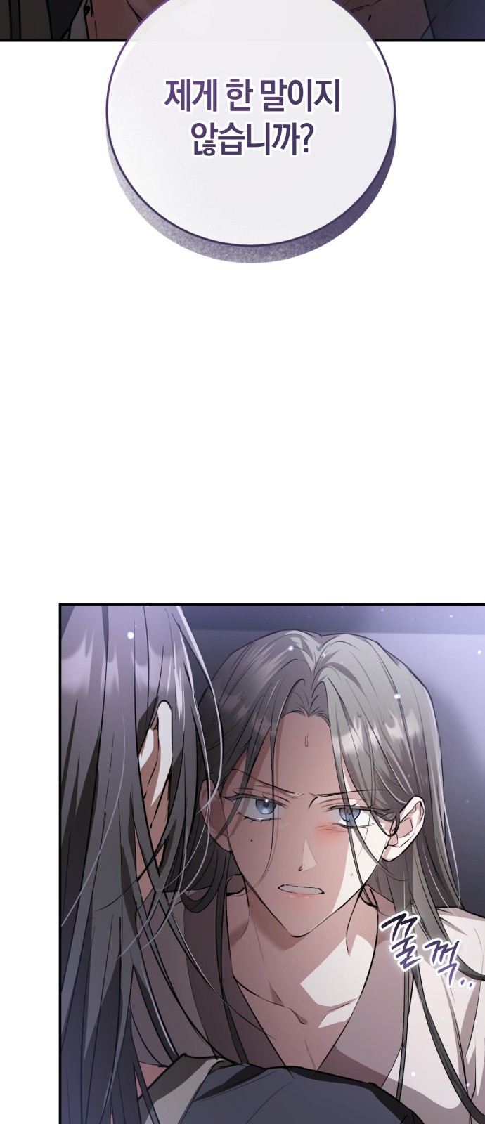 106 페이지