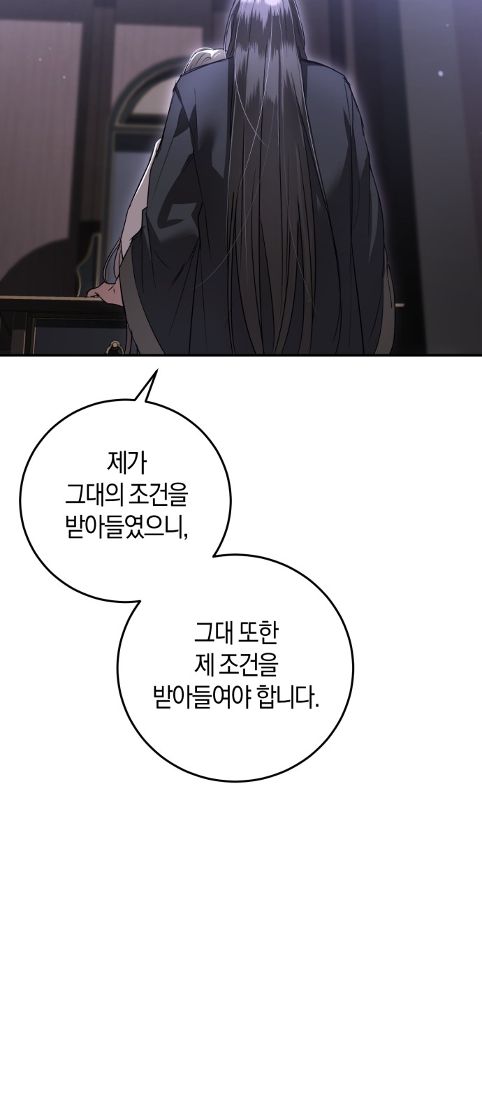 110 페이지