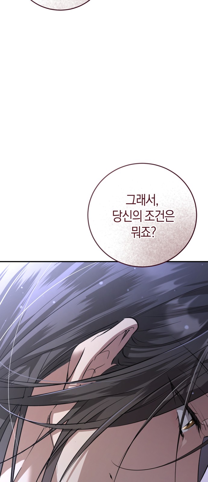 112 페이지