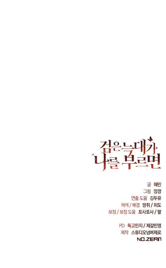 119 페이지