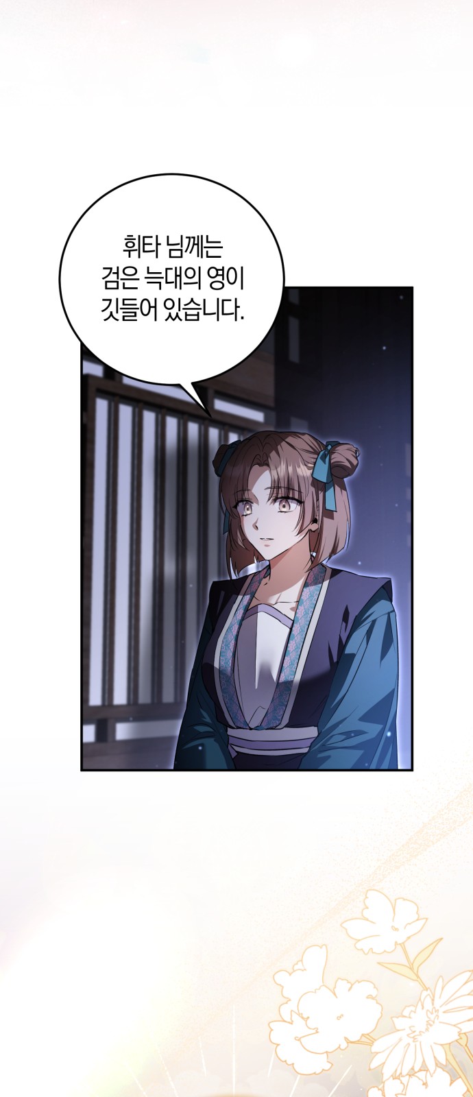47 페이지