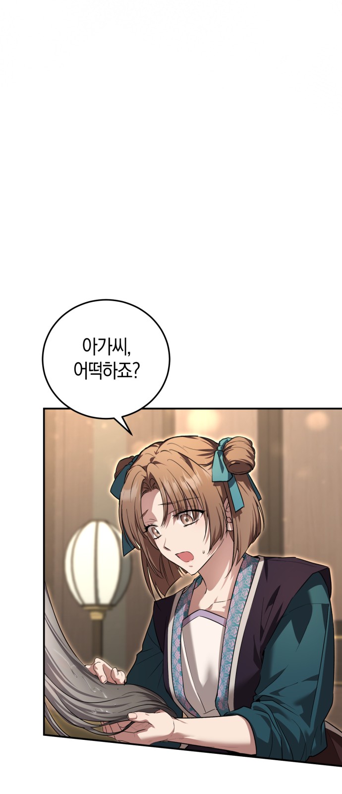 74 페이지