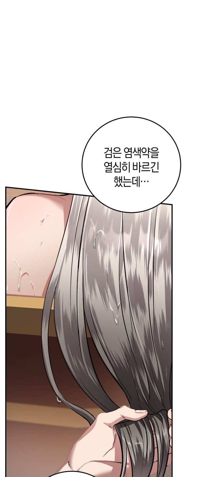 75 페이지