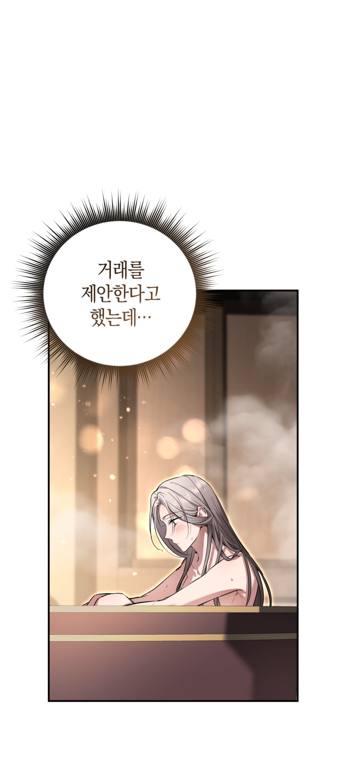 86 페이지