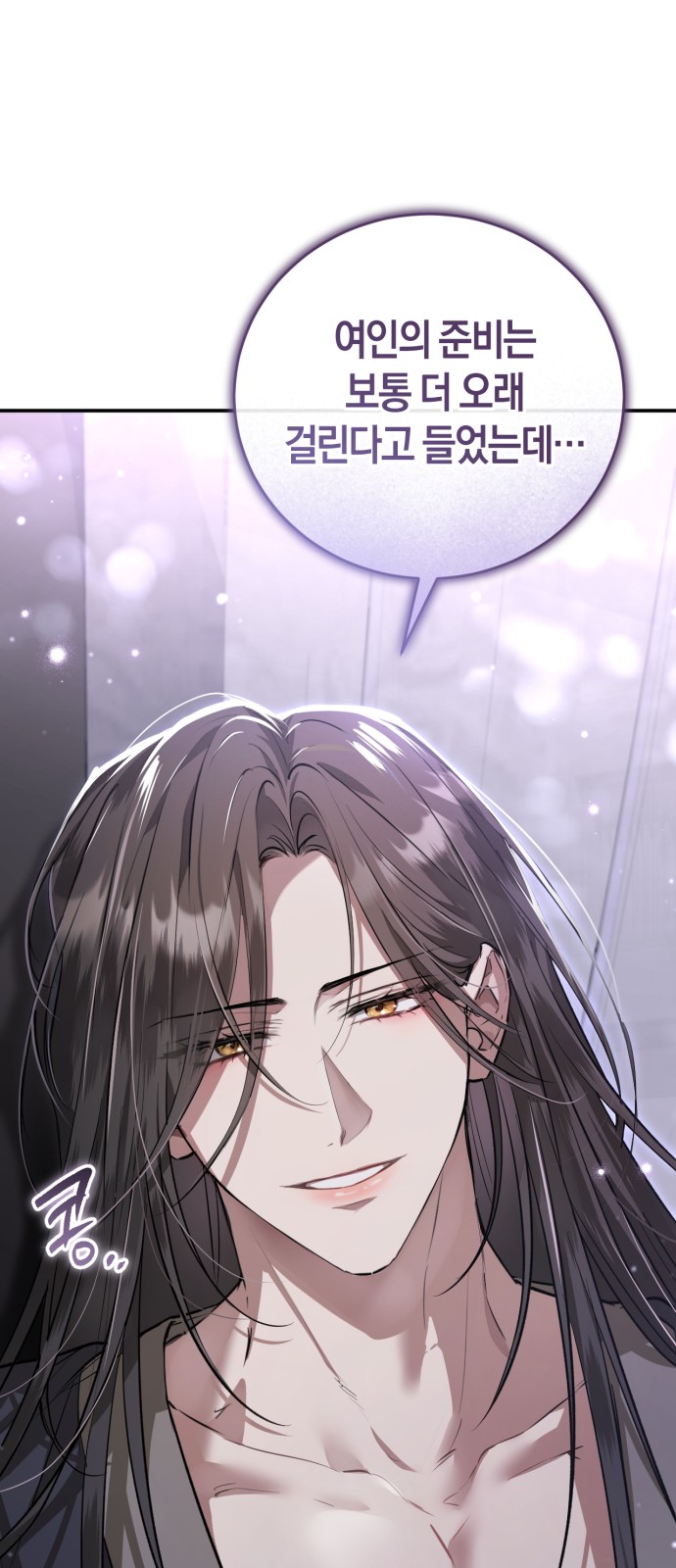 98 페이지