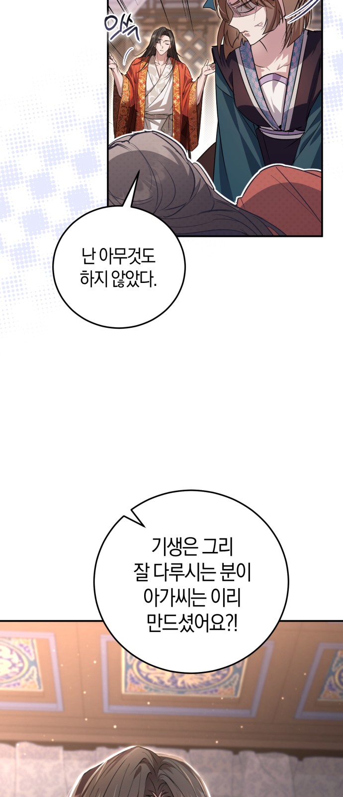 40 페이지