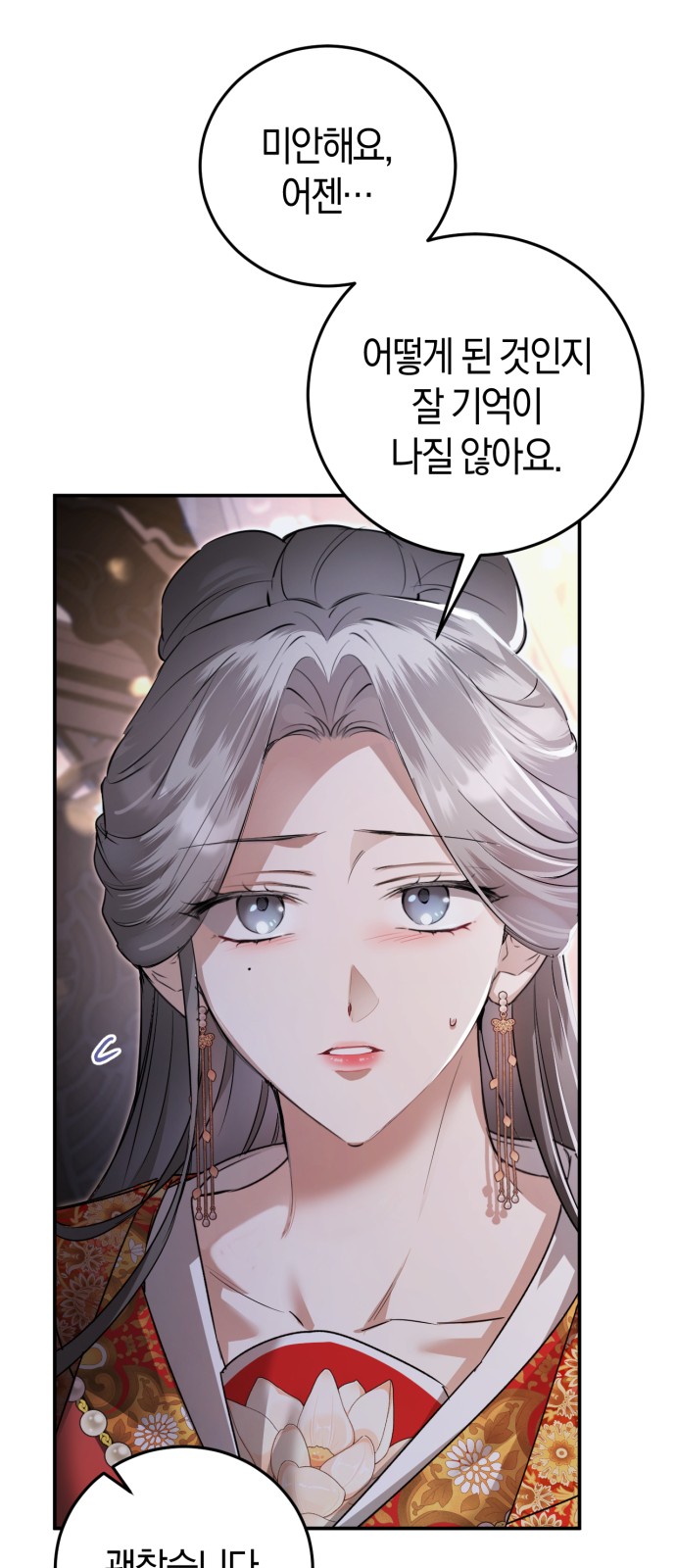 65 페이지