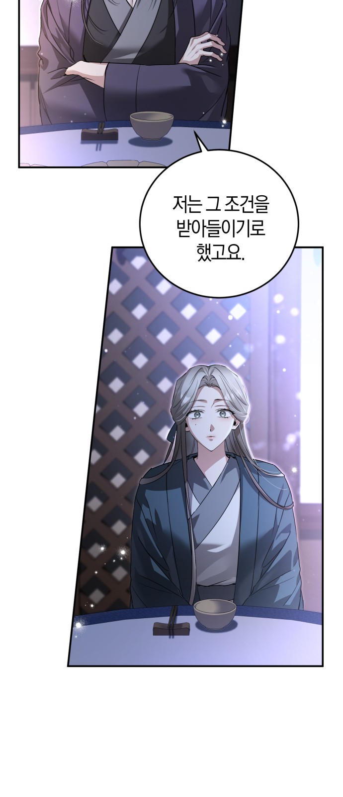 71 페이지