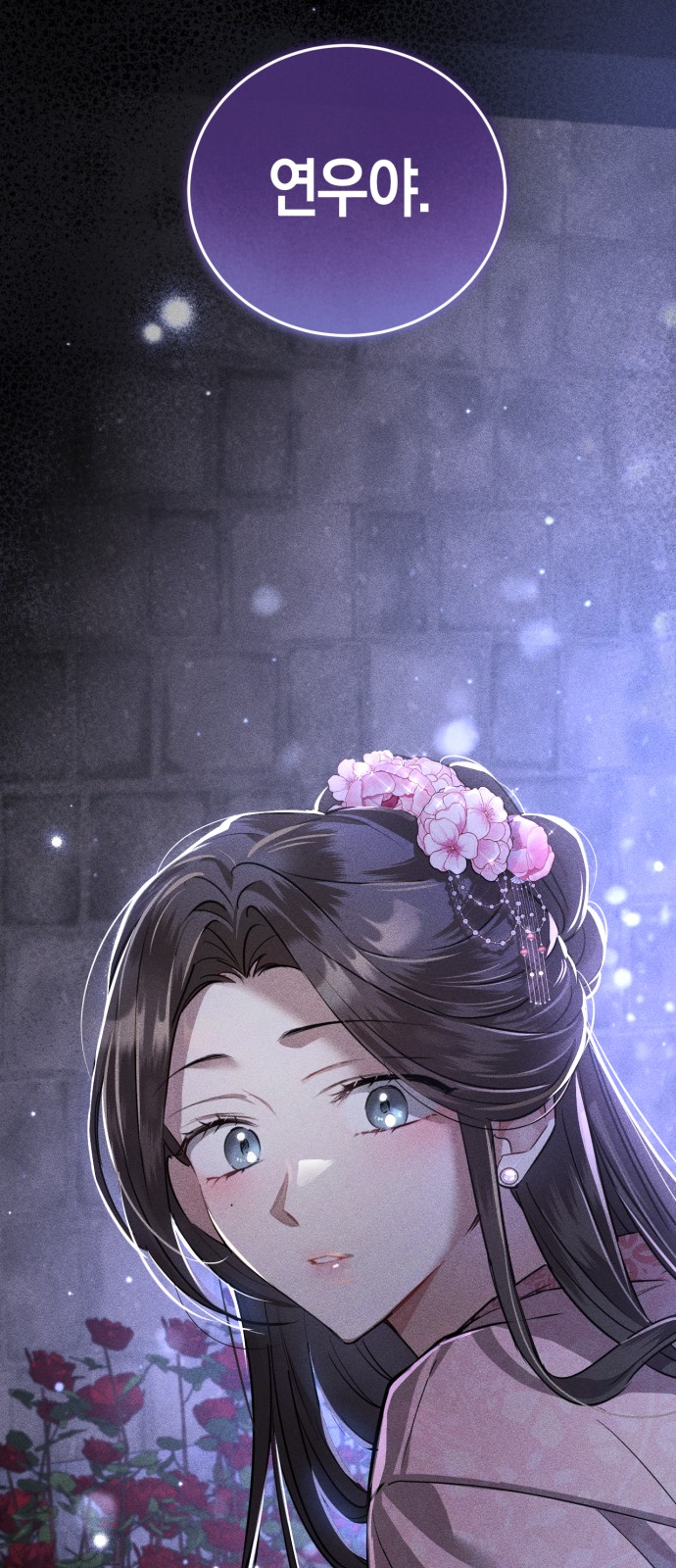 83 페이지