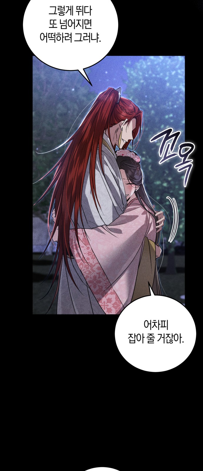 89 페이지