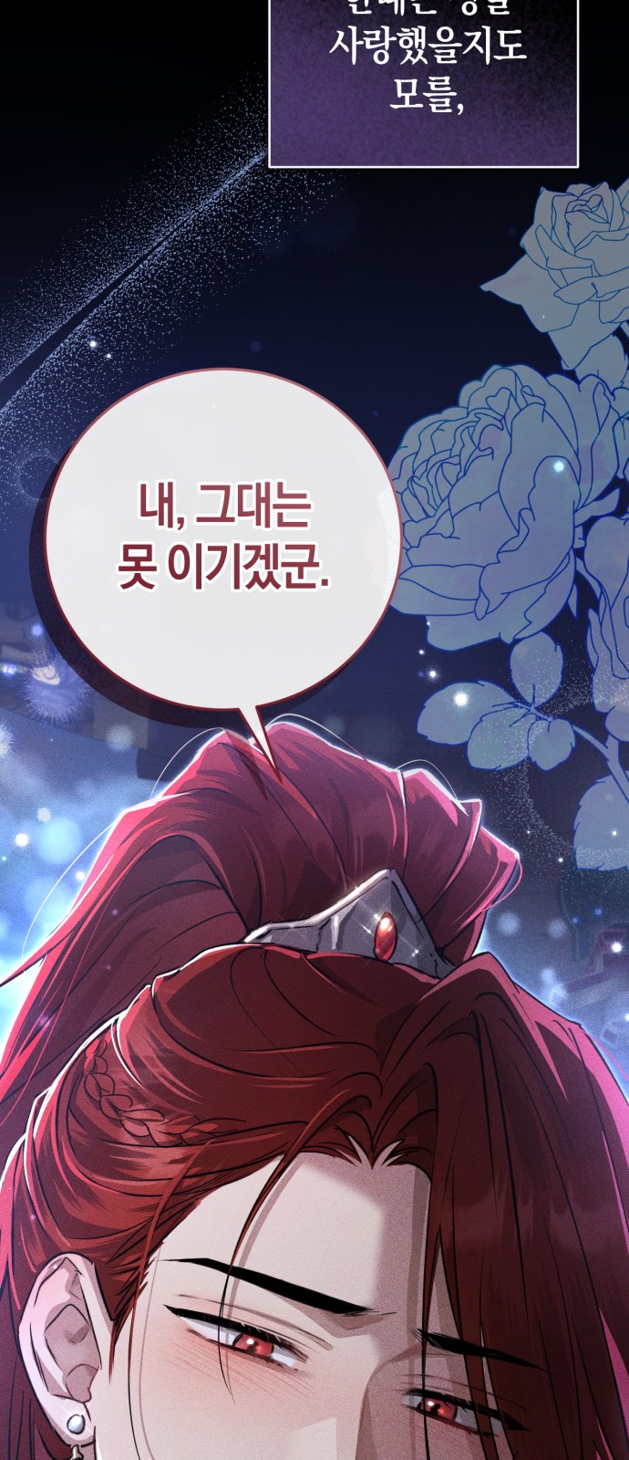 91 페이지
