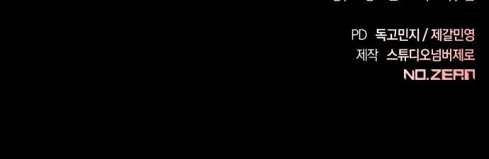 94 페이지