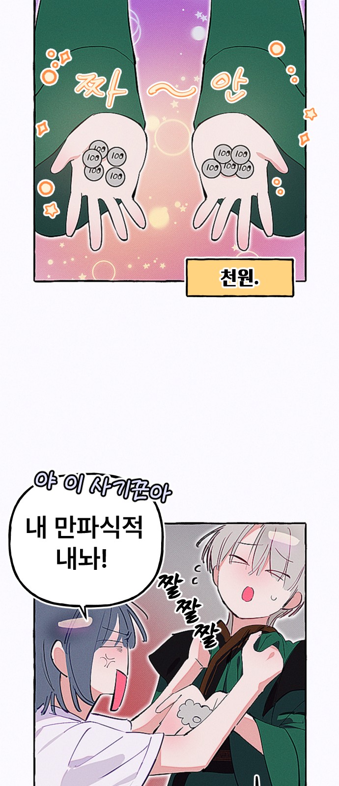 17 페이지