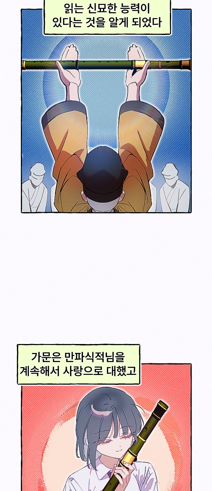 2 페이지