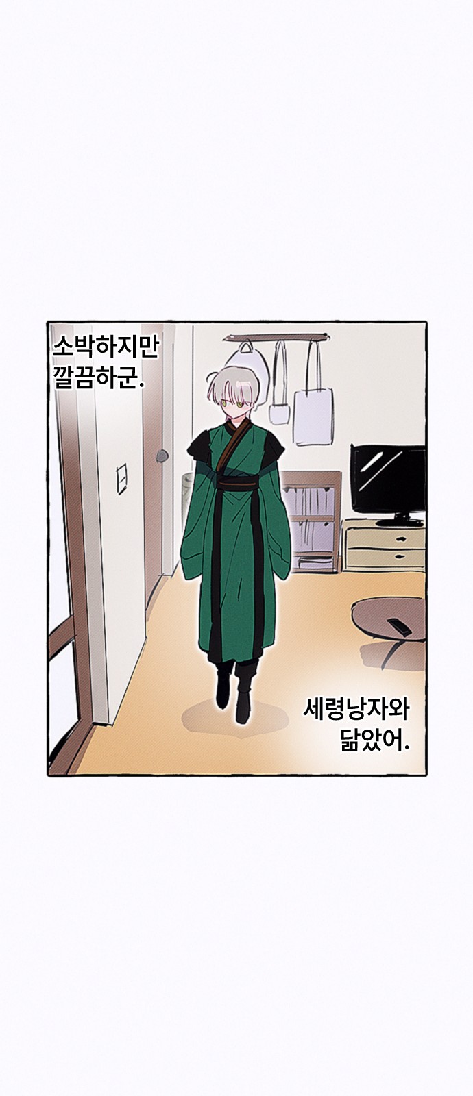 27 페이지
