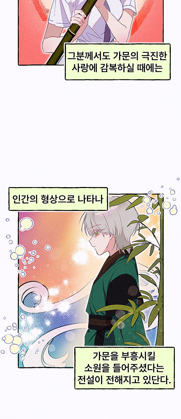3 페이지