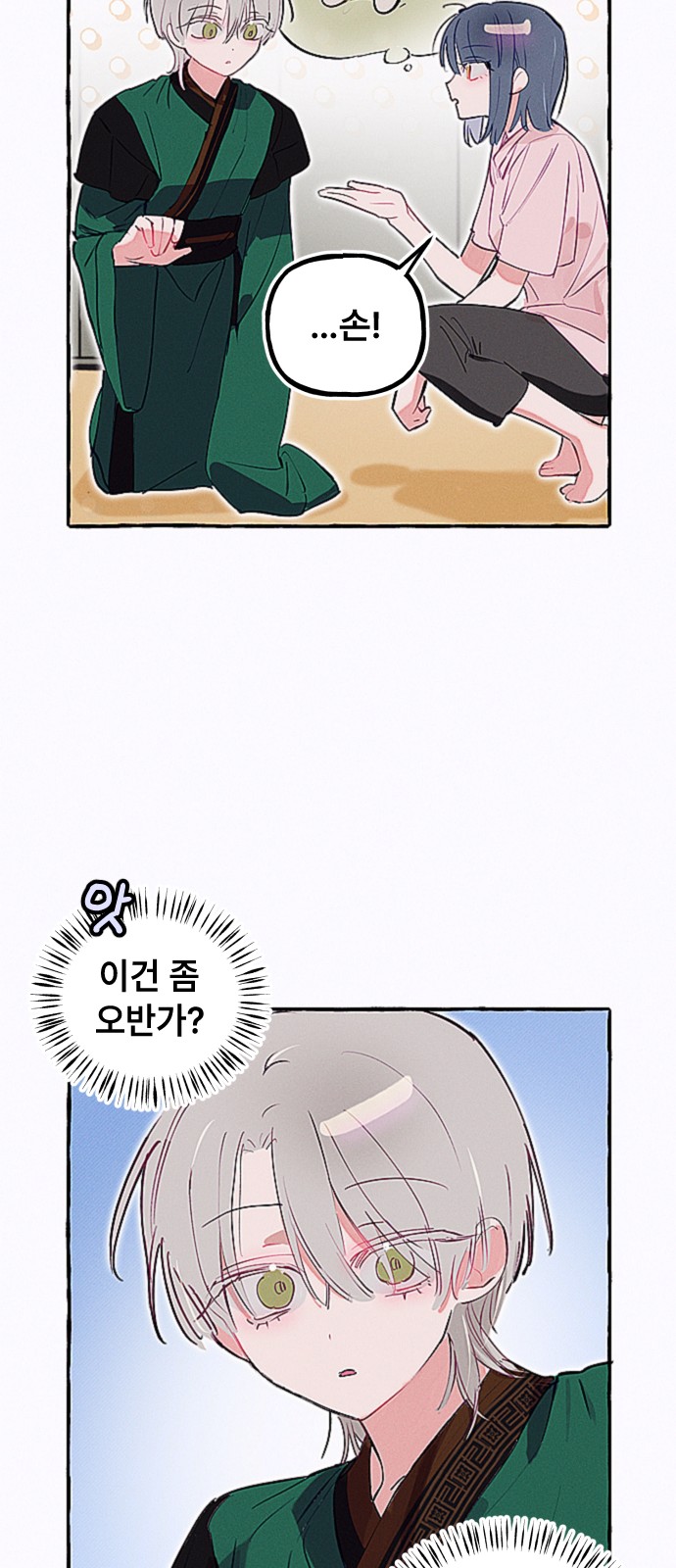 37 페이지