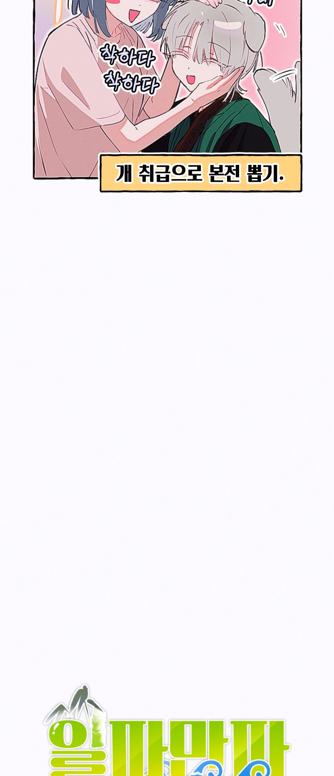 42 페이지