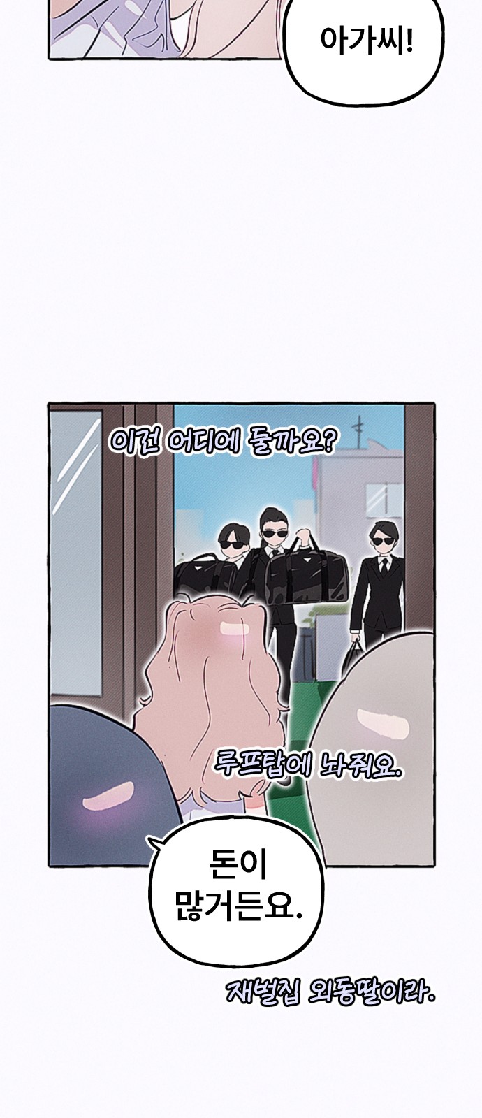 28 페이지