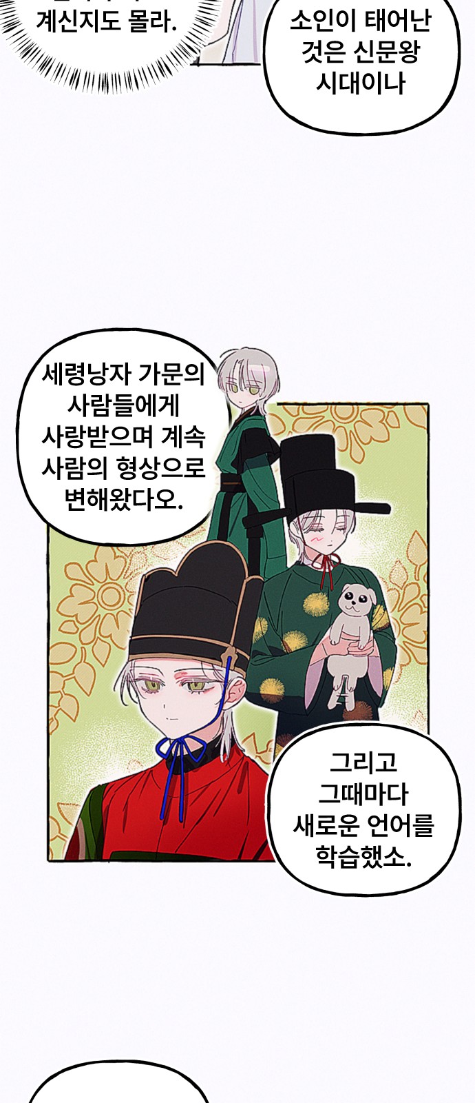 30 페이지