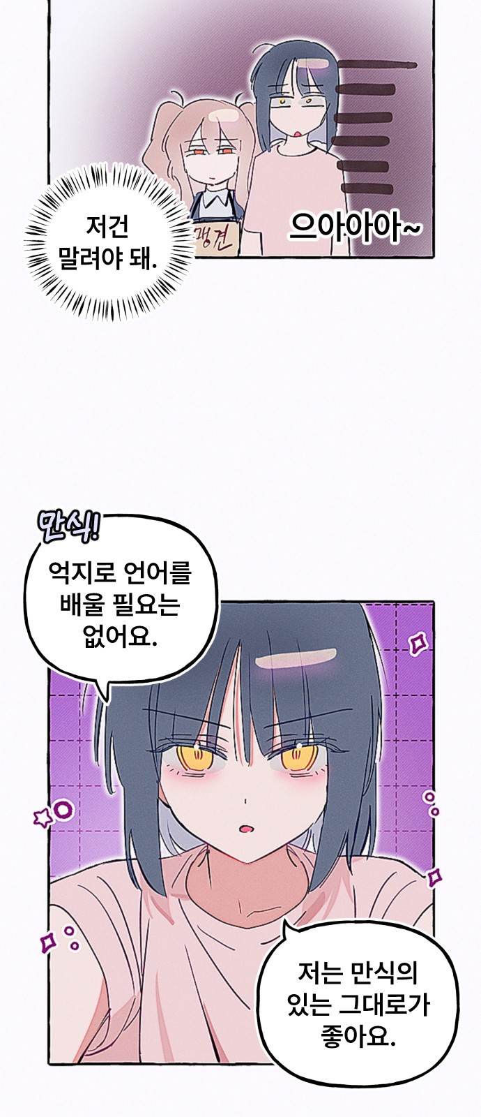 34 페이지