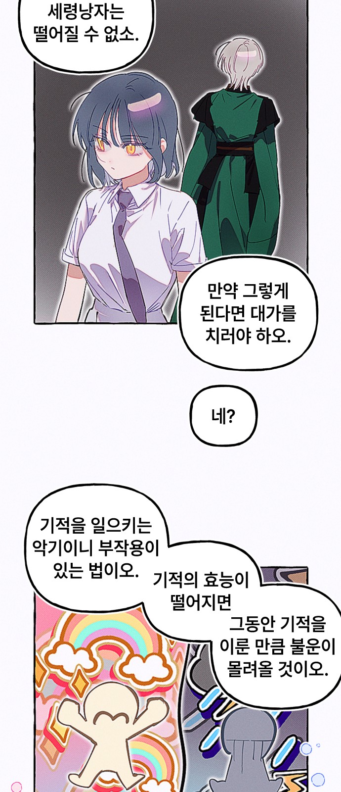 40 페이지