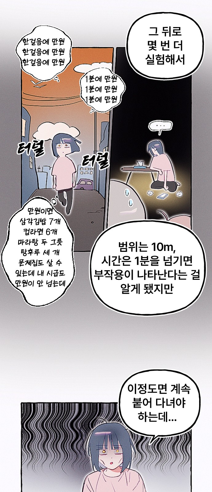 15 페이지
